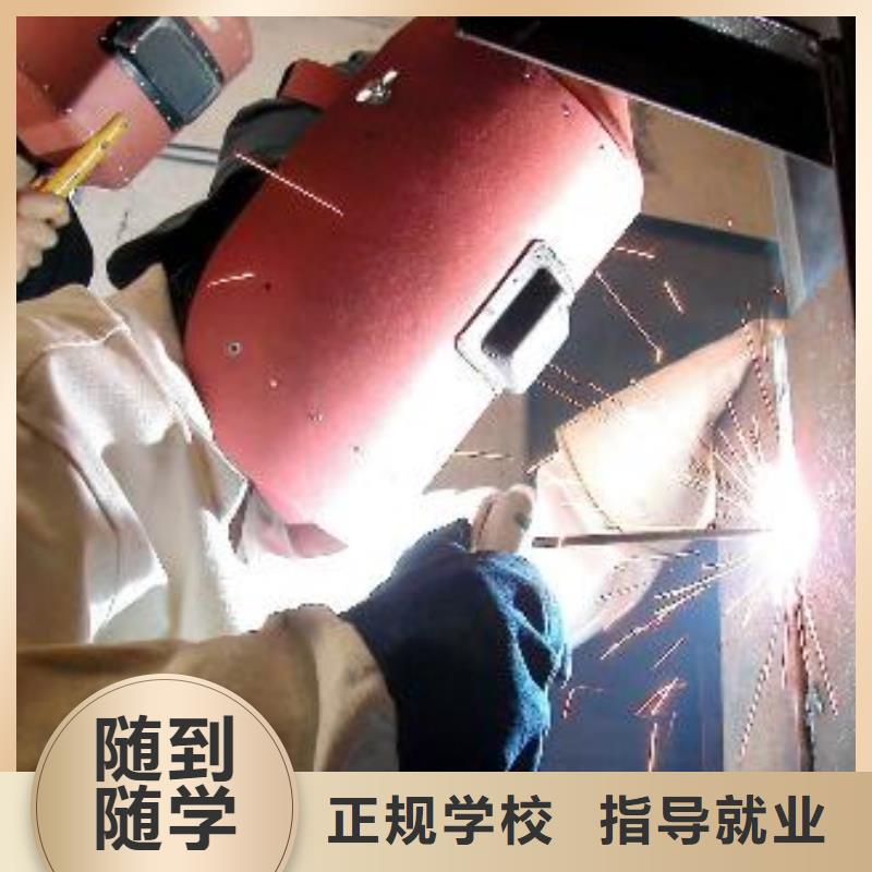 【虎振】运城二保焊氩弧焊电气焊培训技校报名