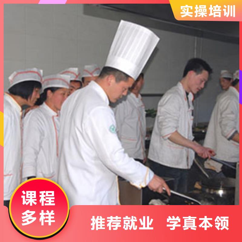 保定厨师烹饪学校选哪家学校