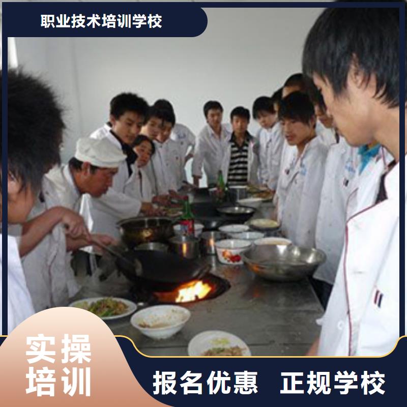 沧州烹饪厨师培训招生电话