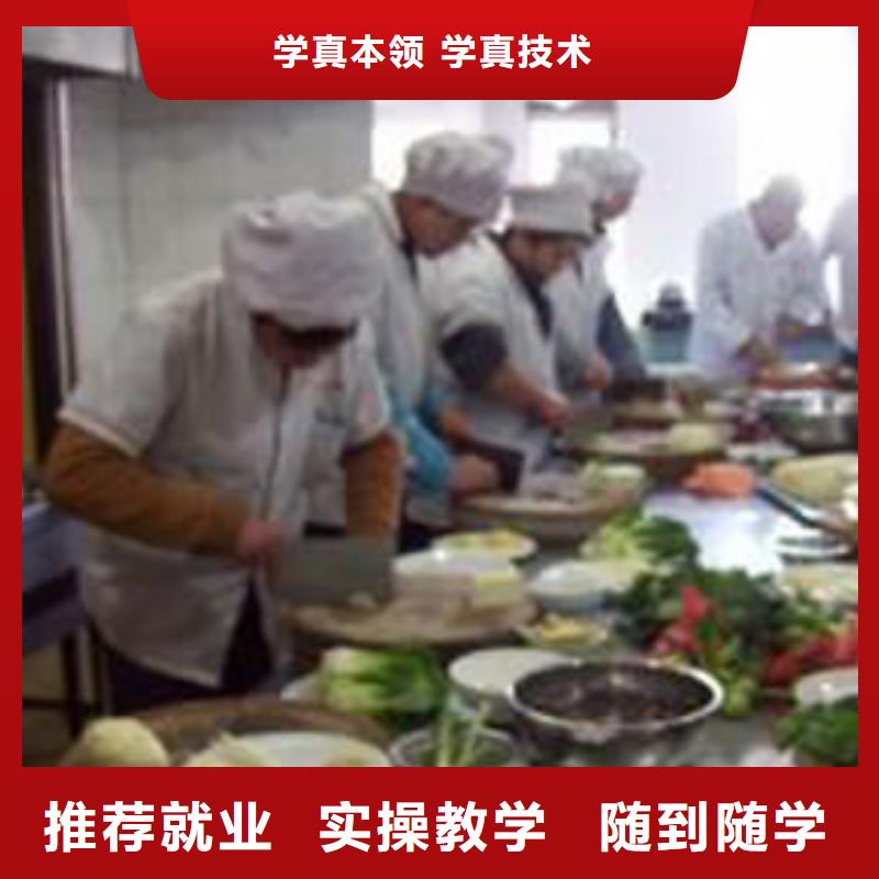 虎振烹饪厨师培训师资力量强