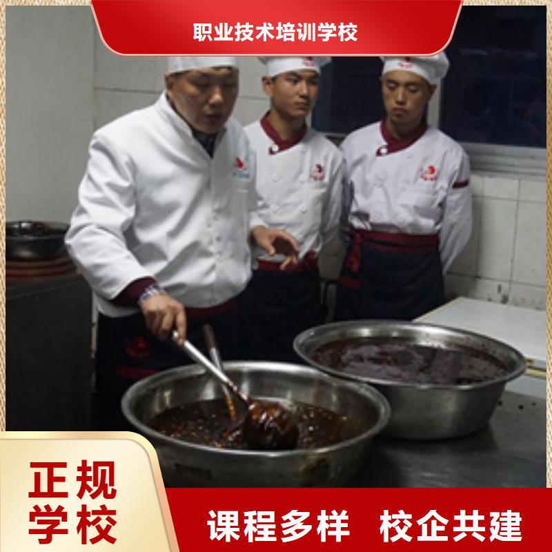 【虎振烹饪】电脑培训手把手教学