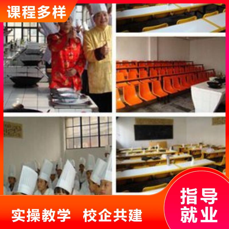 【虎振烹饪】虎振厨师烹饪学校招生电话报名优惠