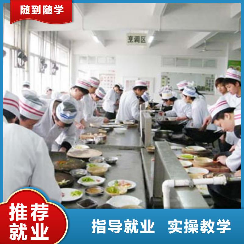 衡水学烹饪到哪里？衡水学厨师去保定虎振|衡水烹饪培训学校