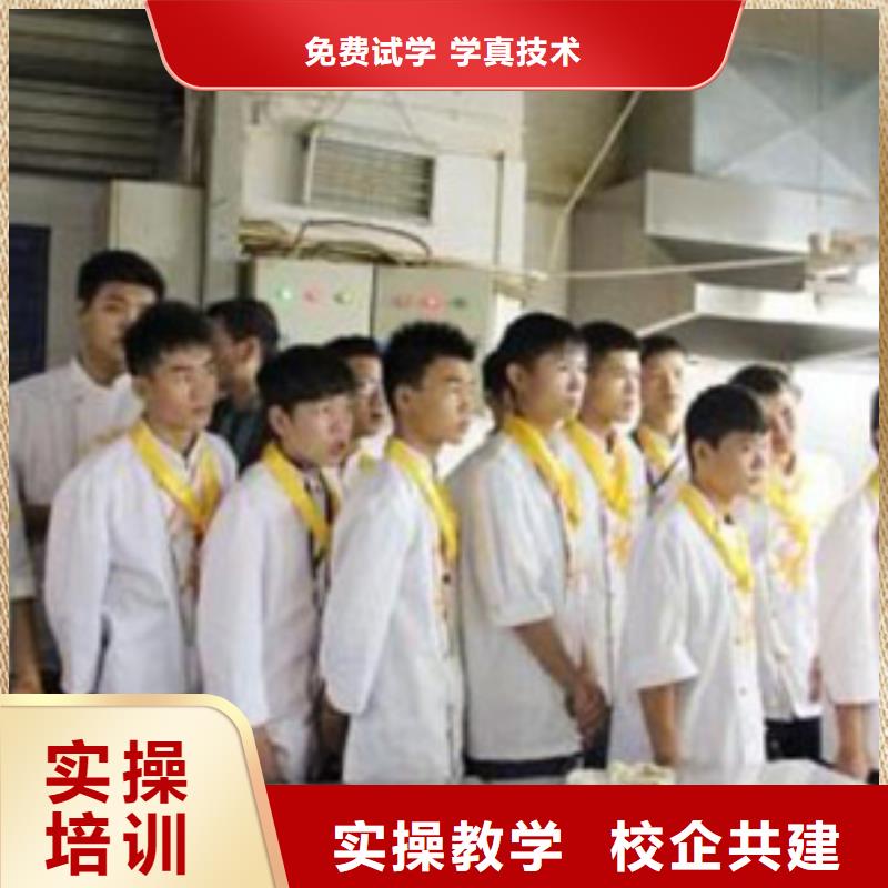 虎振烹饪_数控模具学真技术