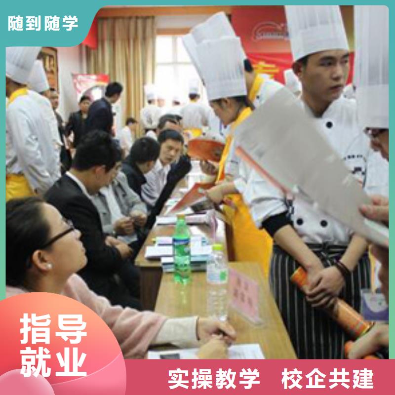 张家口学厨师烹饪到虎振学校