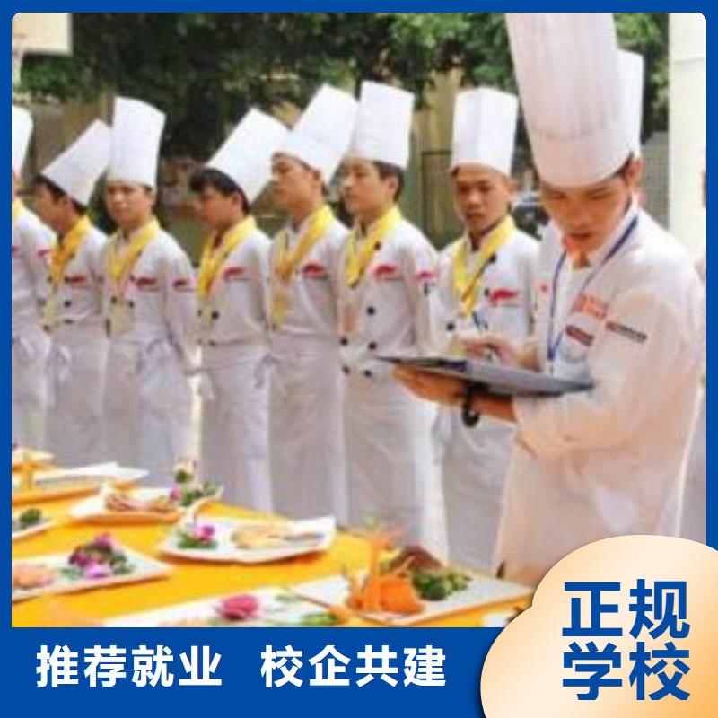 张家口学厨师烹饪到虎振学校