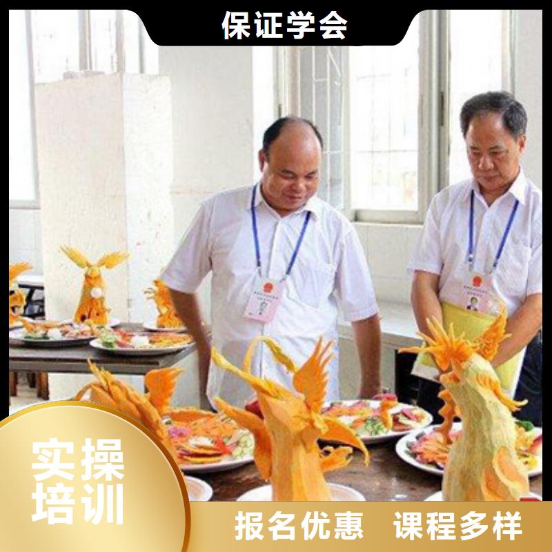 重庆厨师烹饪培训学校哪家好