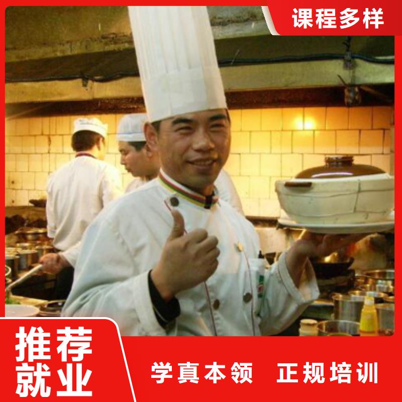 沧州烹饪厨师培训招生电话
