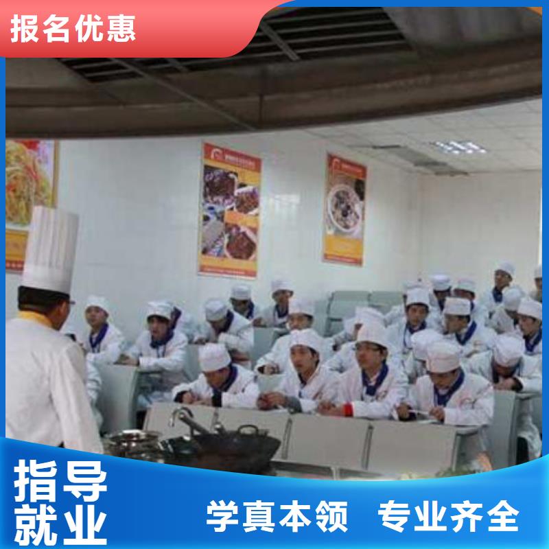 衡水学烹饪厨师到哪里？衡水学烹饪到保定虎振|衡水厨师烹饪培训学校