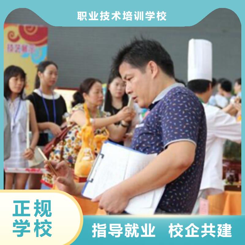 张家口厨师烹饪学校报名电话