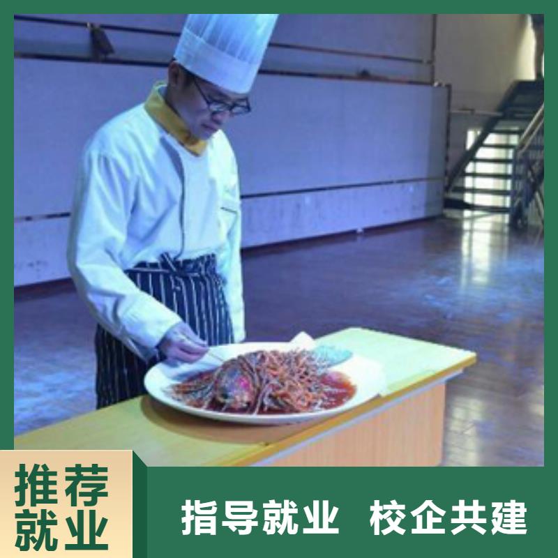 邢台烹饪厨师学校花多少钱