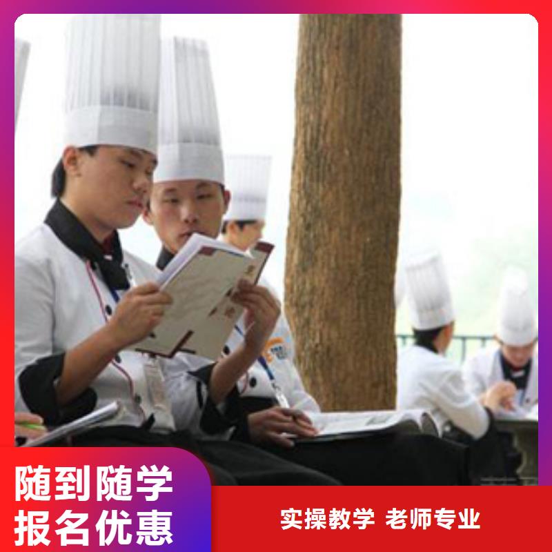 虎振烹饪计算机培训学校师资力量强