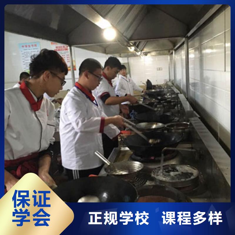 廊坊学厨师炒菜到哪里？廊坊学烹饪到保定虎振|廊坊厨师培训学费