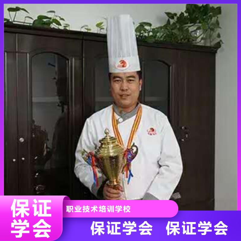 虎振烹饪计算机培训学校师资力量强