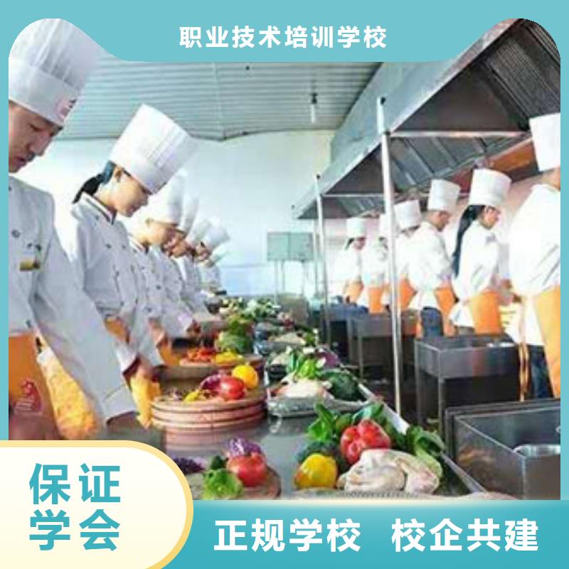 重庆厨师烹饪学校花多少钱