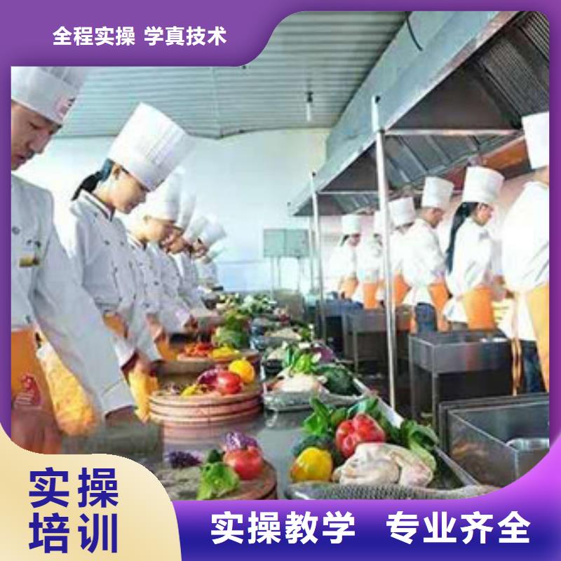 石家庄厨师等级学校哪家好