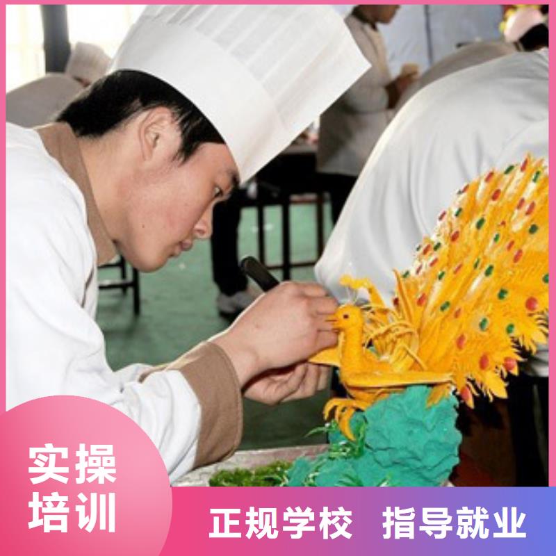 邢台烹饪厨师学校花多少钱