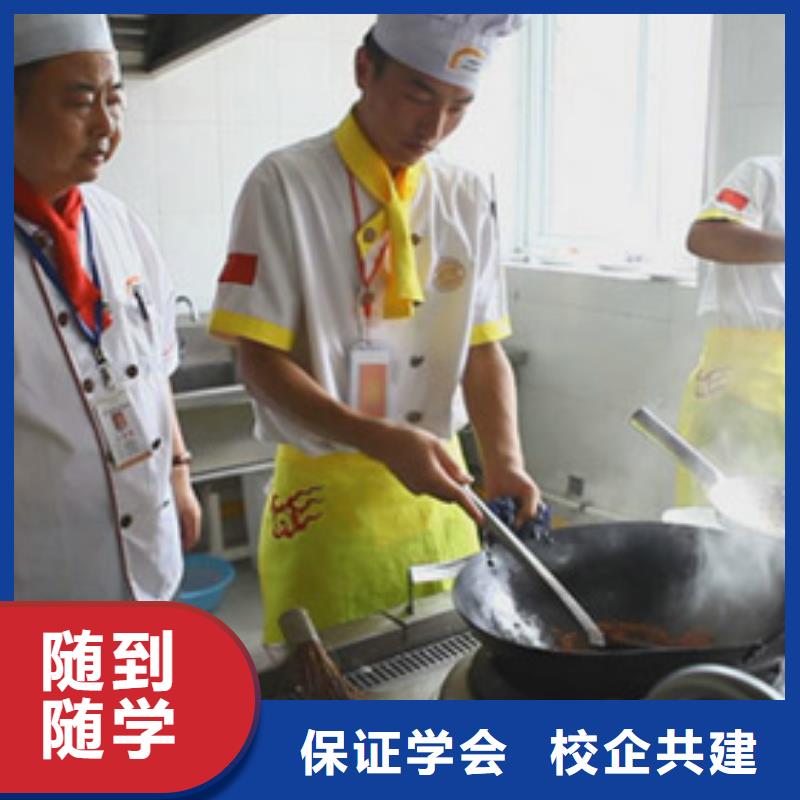 重庆烹饪厨师技校电话