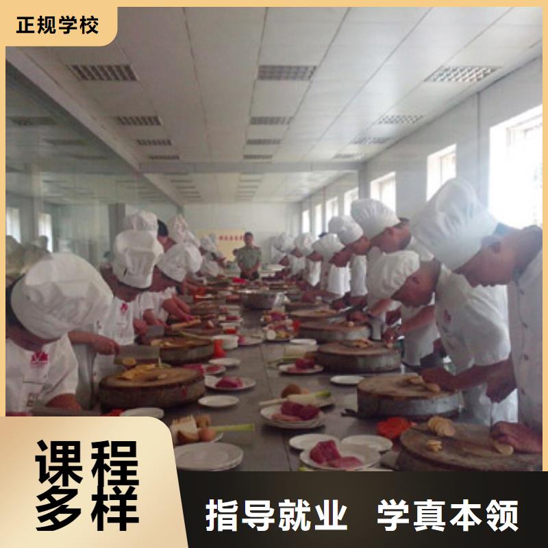 河北厨师烹饪培训学校电话