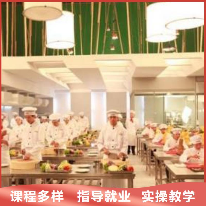 保定烹饪厨师技校花多少钱