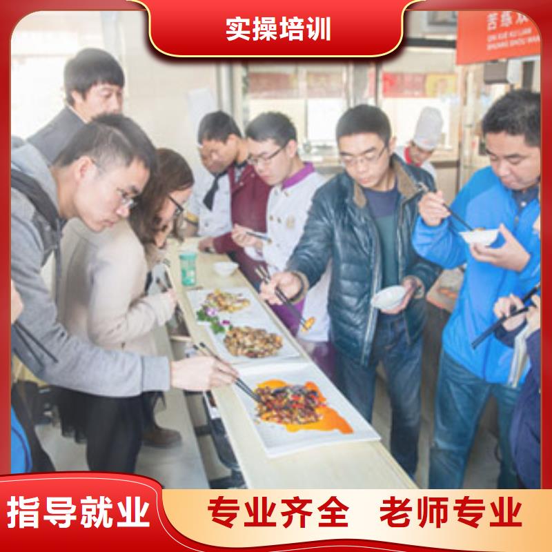 【虎振烹饪】虎振厨师烹饪学校招生电话报名优惠