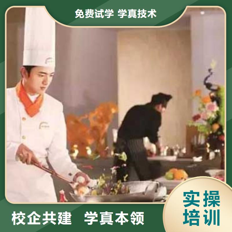 北京学厨师怎么报名？北京学厨师去虎振|北京厨师烹饪培训学校
