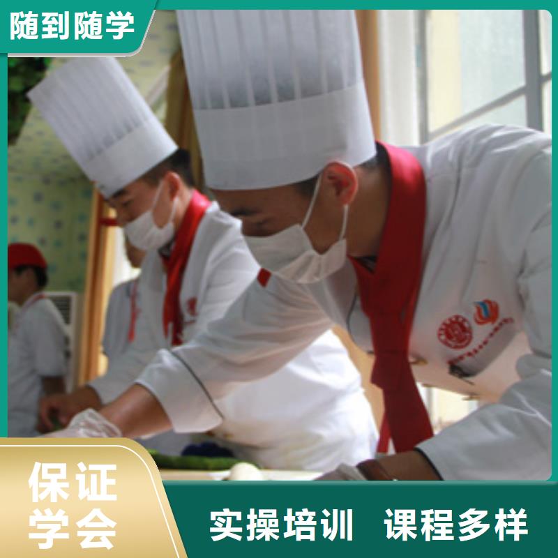 张家口烹饪培训选哪家学校