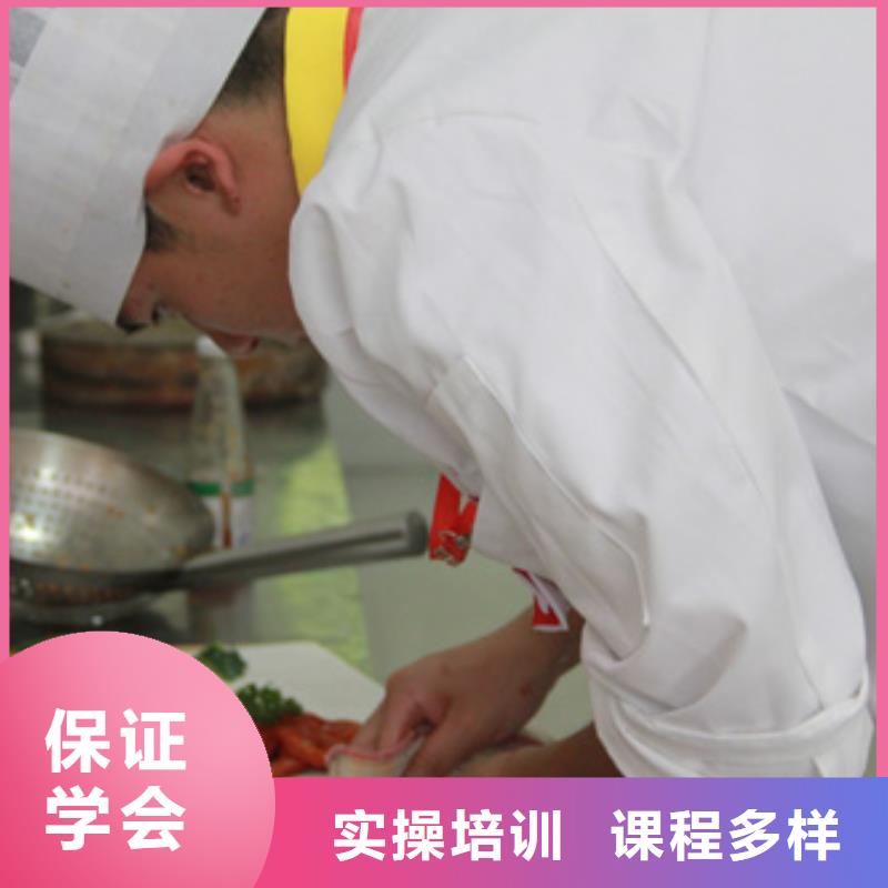 北京烹饪培训学校哪里好