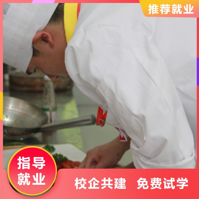 衡水学烹饪厨师到哪里？衡水学烹饪到保定虎振|衡水厨师烹饪培训学校