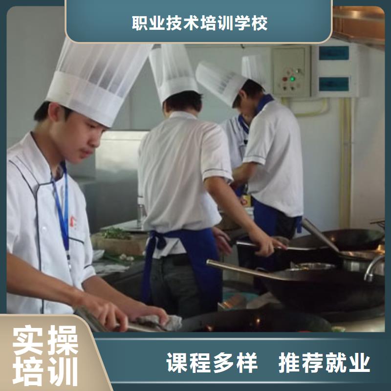 石家庄学烹饪厨师到哪里？石家庄学厨师到虎振|石家庄厨师培训学费