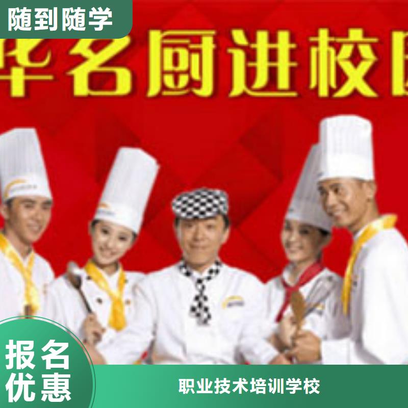 虎振烹饪【中式面点】理论+实操