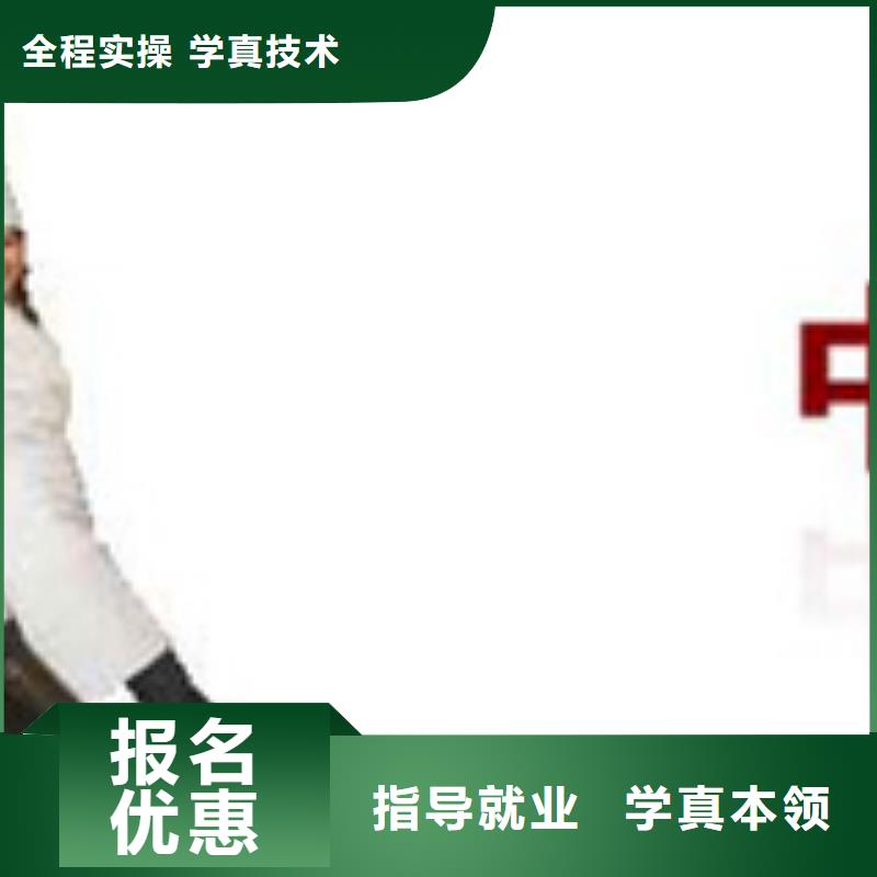 虎振烹饪【汽车维修培训】指导就业