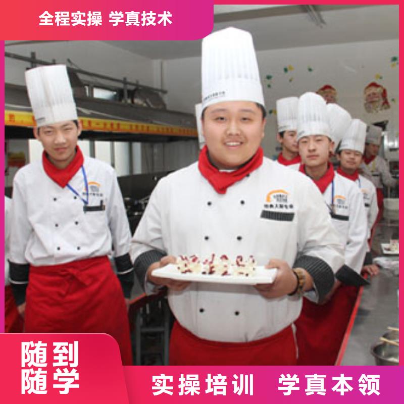 重庆食堂炒菜技校电话