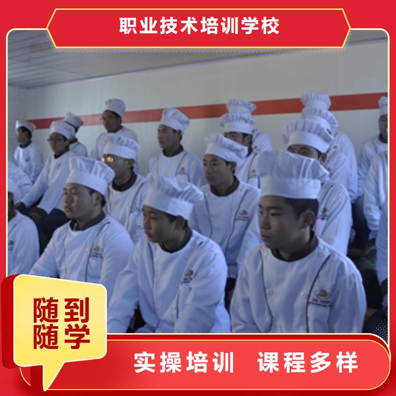 重庆厨师烹饪学校花多少钱