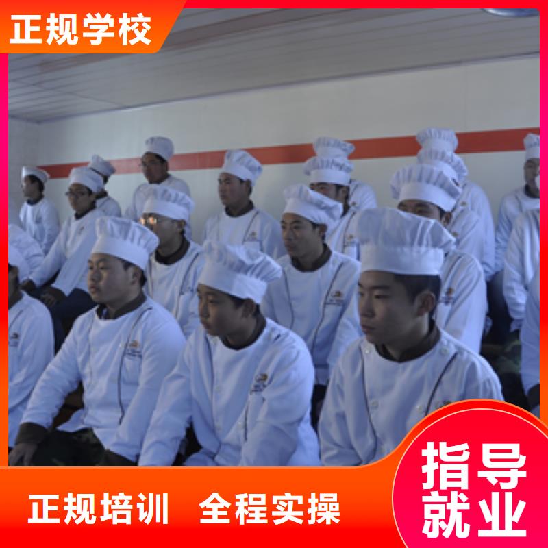 唐山中式烹饪等级培训怎么报名