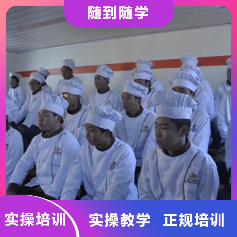 (虎振)邢台厨师烹饪培训地点花多少钱