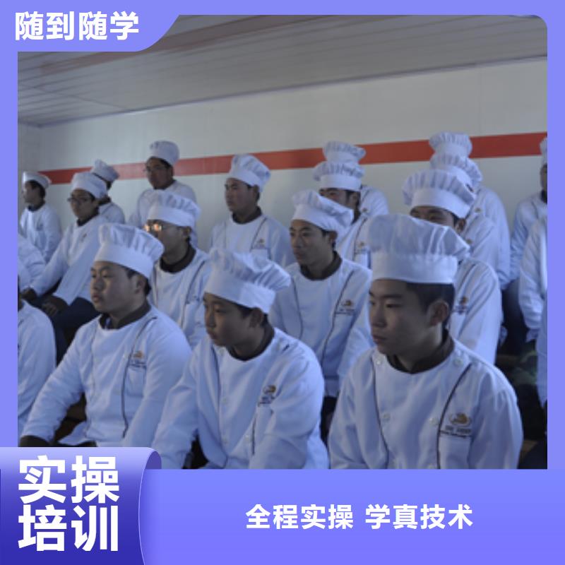 秦皇岛厨师烹饪学校花多少钱