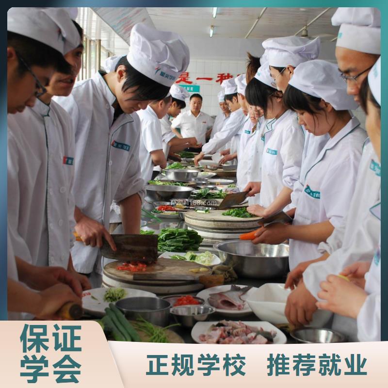 天津厨师烹饪培训技校电话