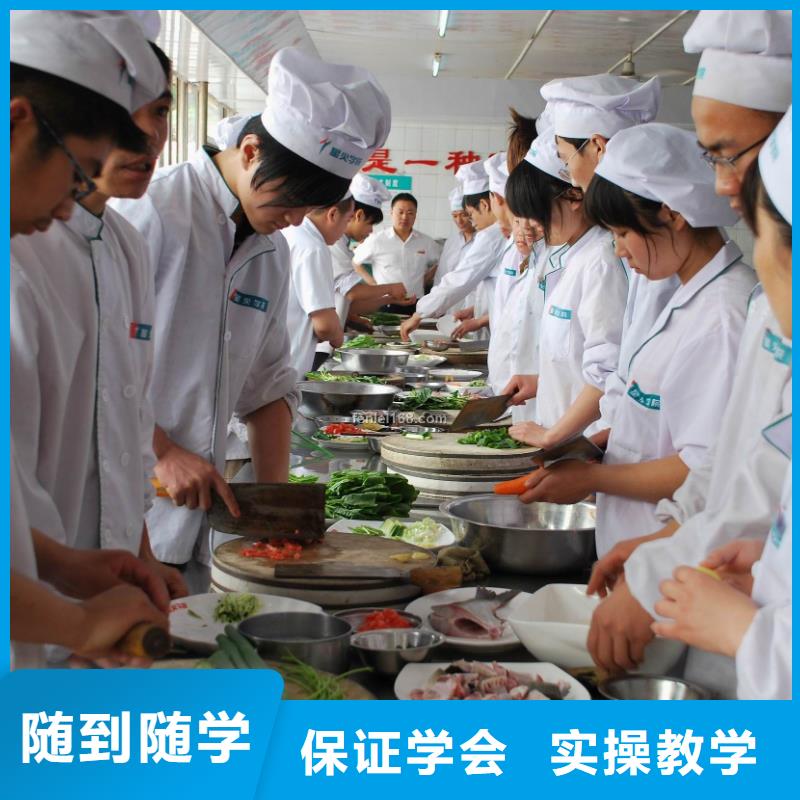 高薪就业虎振北京烹饪技校选哪家学校-【当地】货源