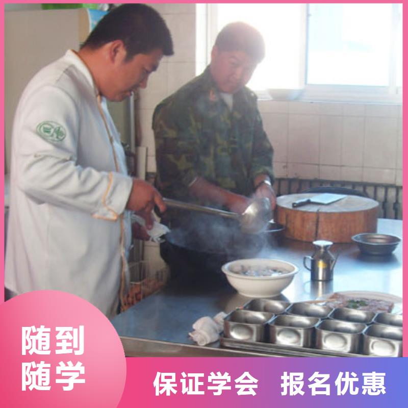 北京厨师等级培训技校报名- 本地 课程多样_客户案例