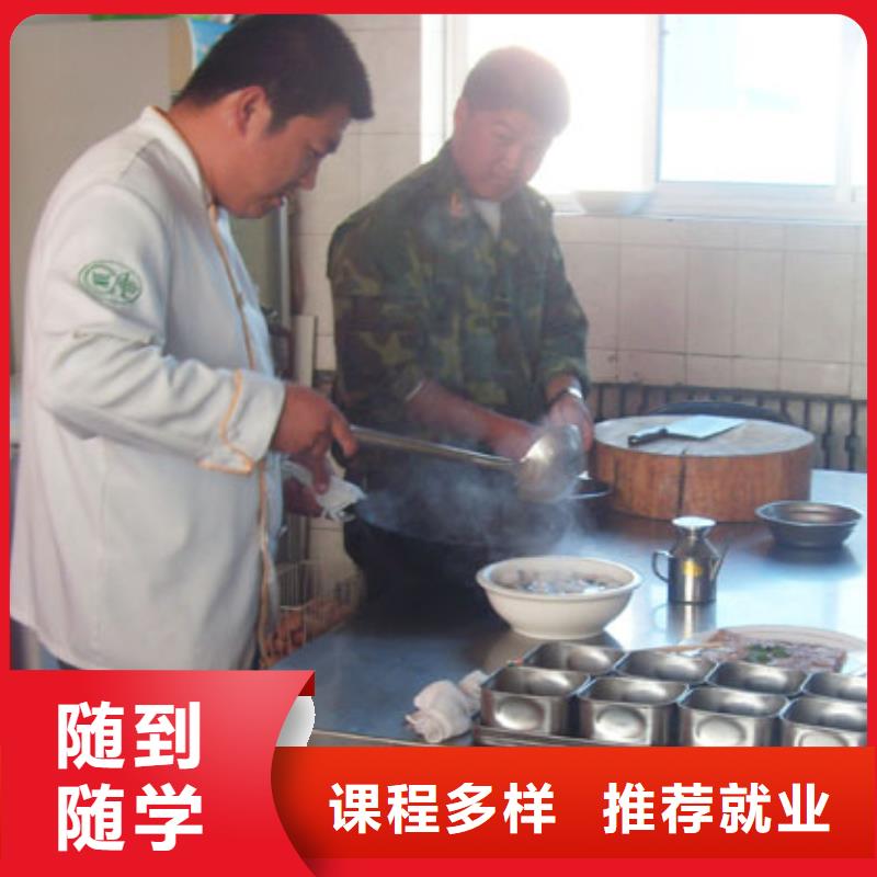 秦皇岛烹饪厨师培训招生花多少钱