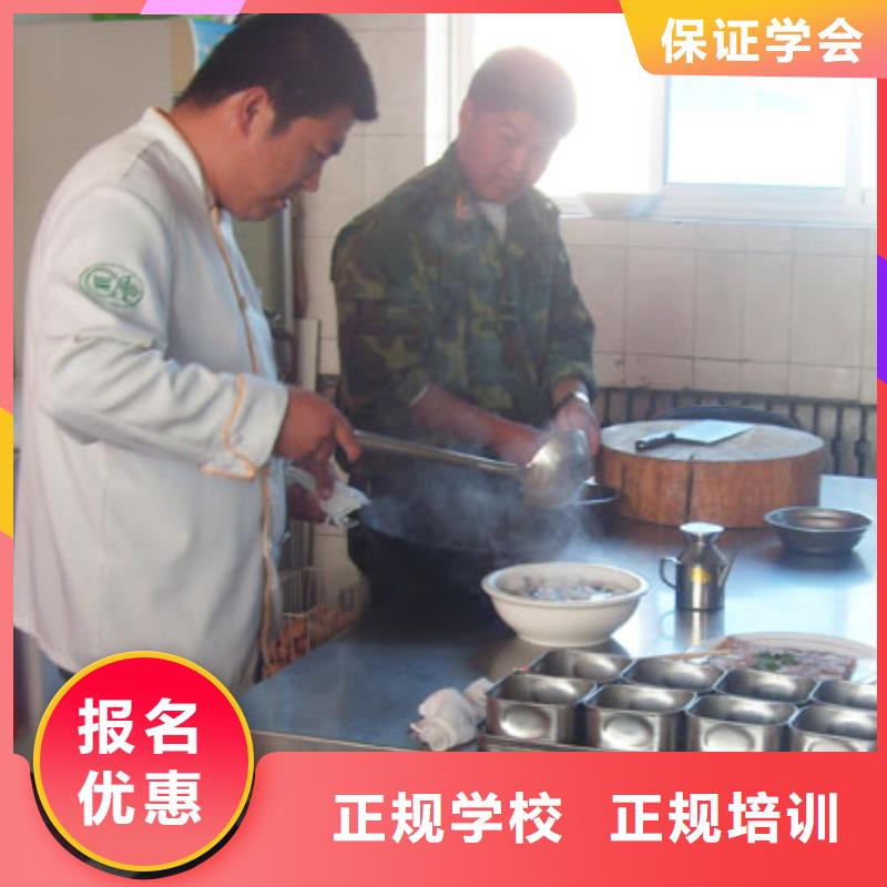重庆厨师烹饪学校花多少钱