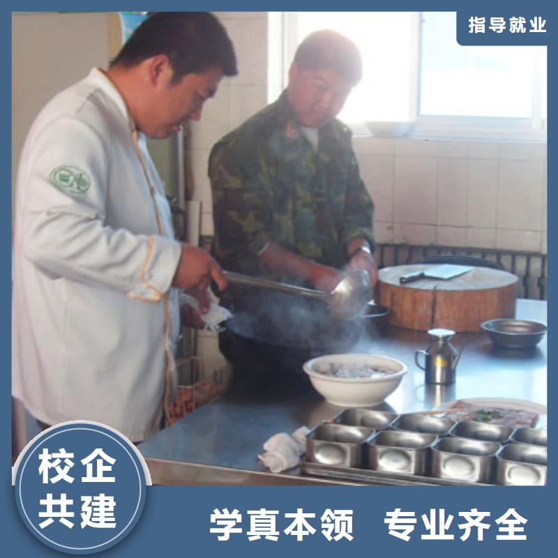 《虎振》秦皇岛厨师烹饪培训学校怎么报名