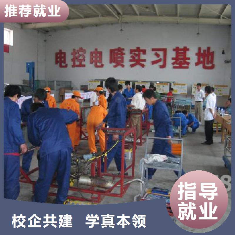虎振汽修保定虎振学校实操培训