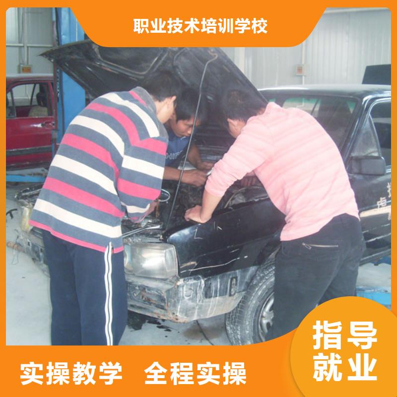 虎振汽修_技工学校保证学会