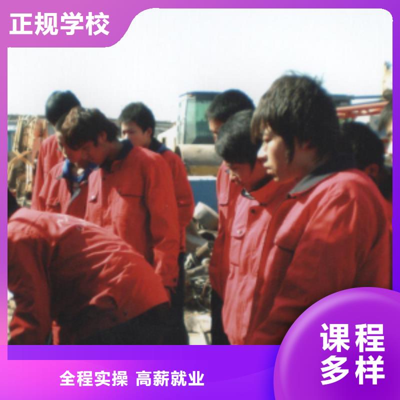 挖掘机操作【汽车装具】学真技术