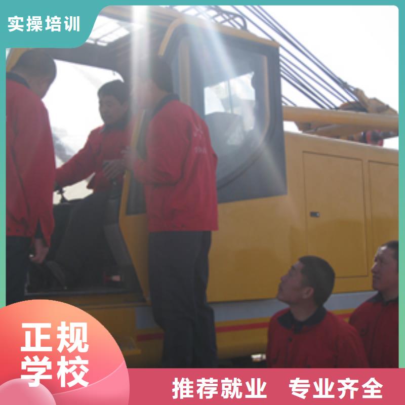 挖掘机操作中式烹调培训学校报名优惠