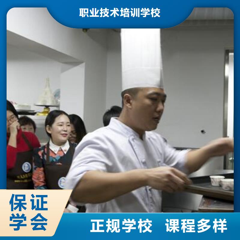 秦皇岛面包月饼糕点技校学费