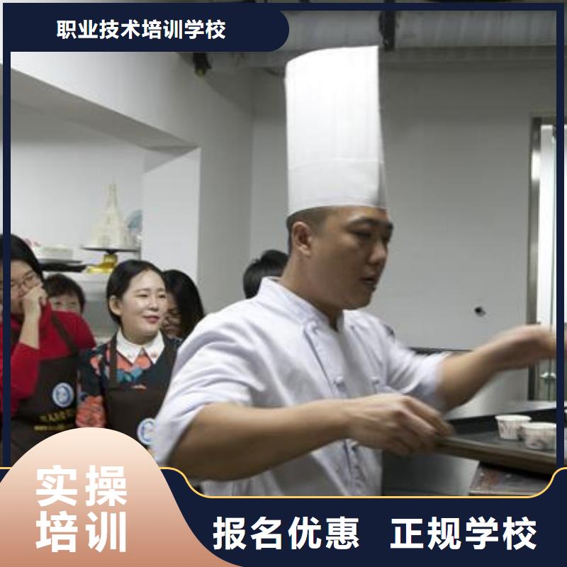 天津糕点面包月饼学校学费学期