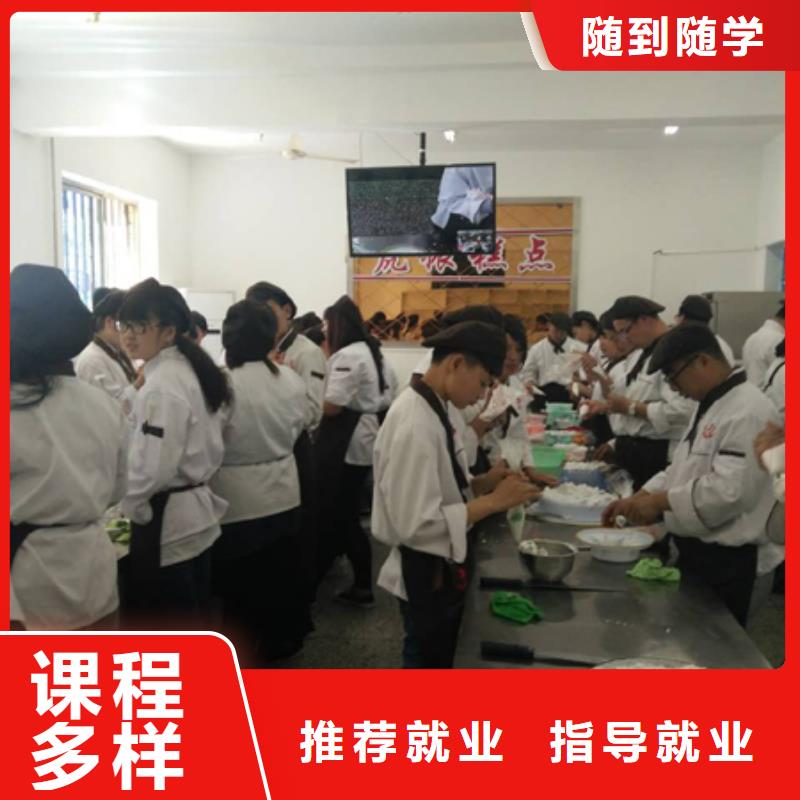 承德中西糕点培训学校|承德学中西糕点去哪里？承德中西糕点培训学期